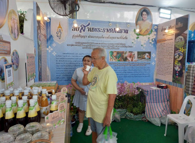 งาน “สีสรรพรรณไม้ เทิดไท้บรมราชินีนาถ” ประจำปี 2568 ... พารามิเตอร์รูปภาพ 76
